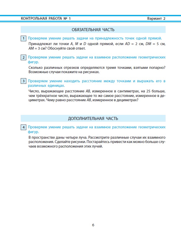 гео_2.jpg гео_2.jpg