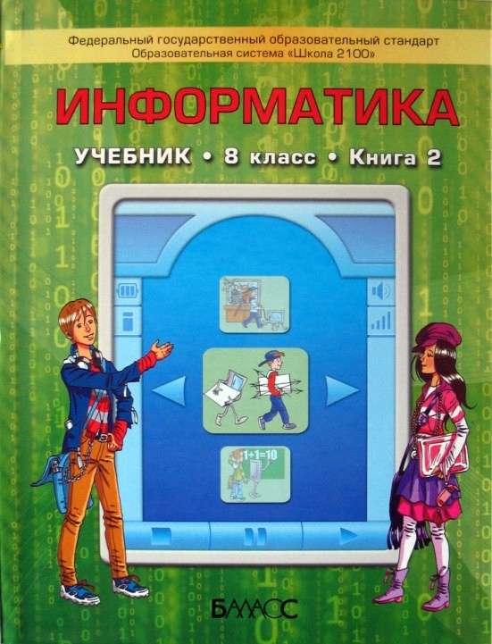 инфо_2.jpg инфо_2.jpg