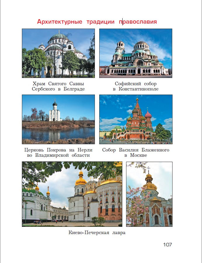 рел_4.jpg рел_4.jpg