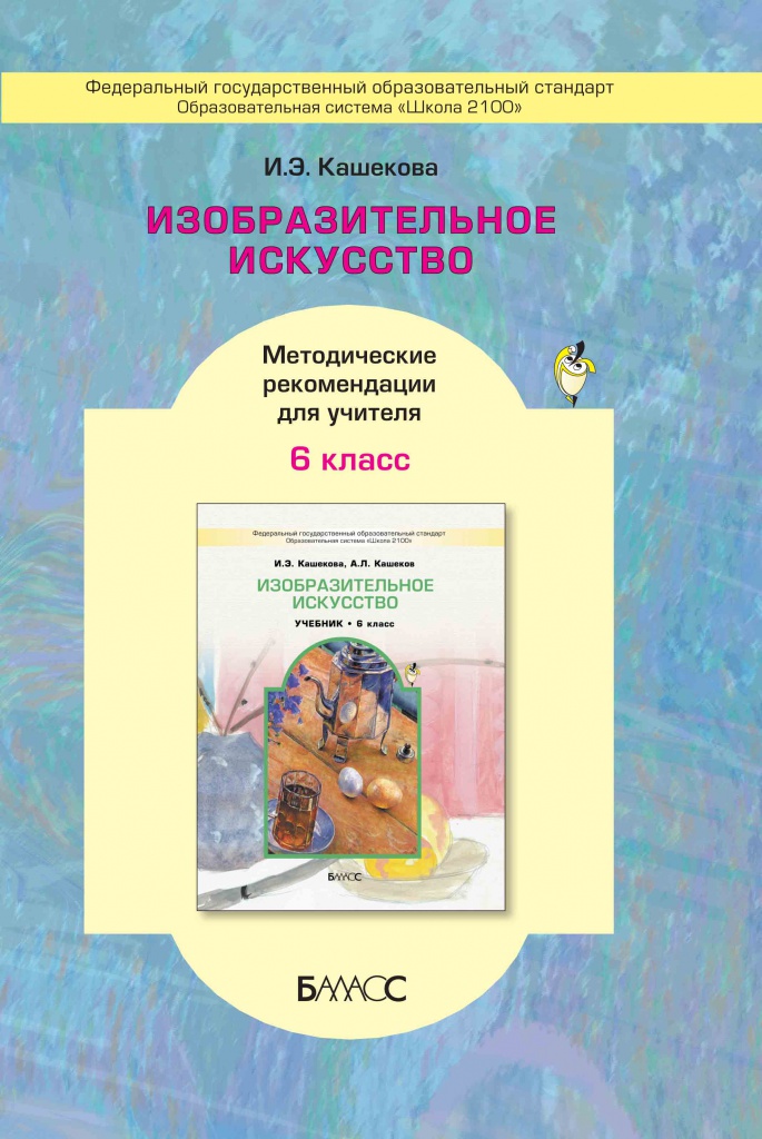 IZO_metod_obl_6kl_new.jpg IZO_metod_obl_6kl_new.jpg