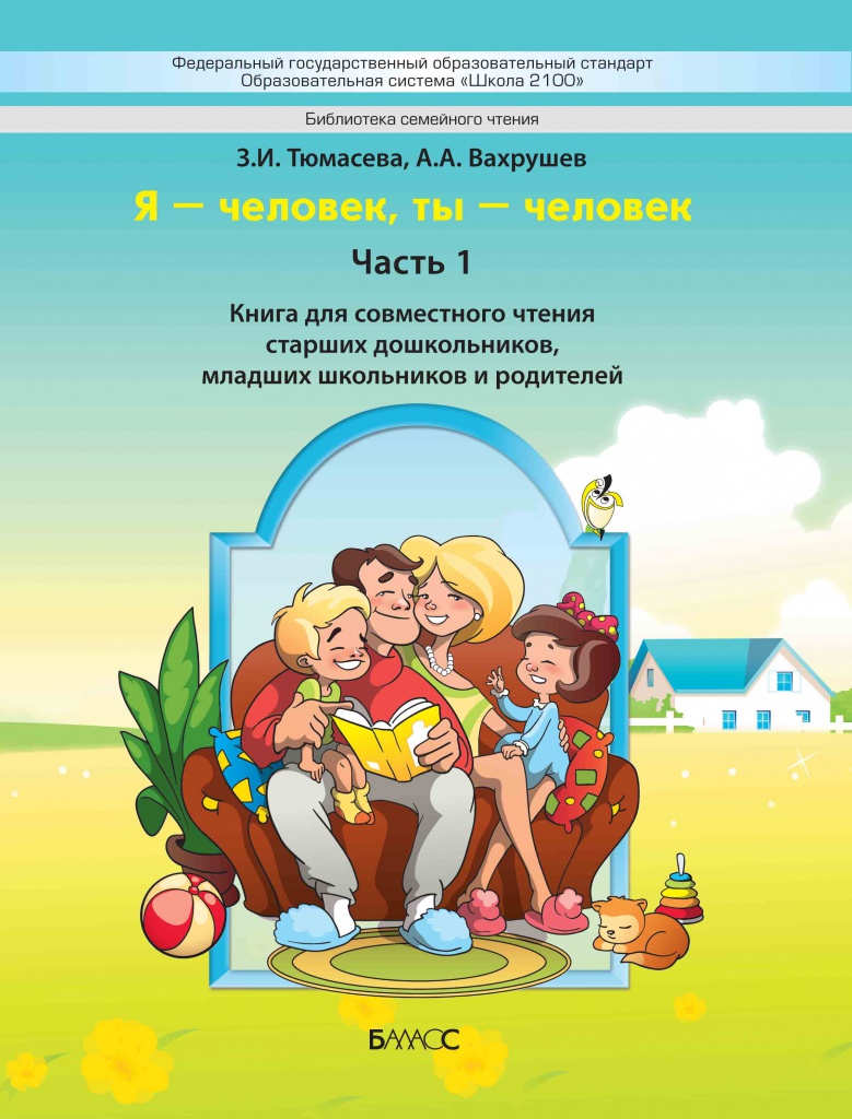 Chel-1_kniga.jpg Chel-1_kniga.jpg