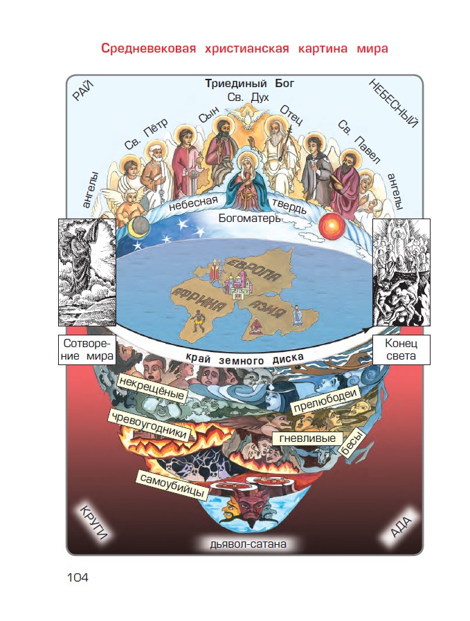 рел_2.jpg рел_2.jpg