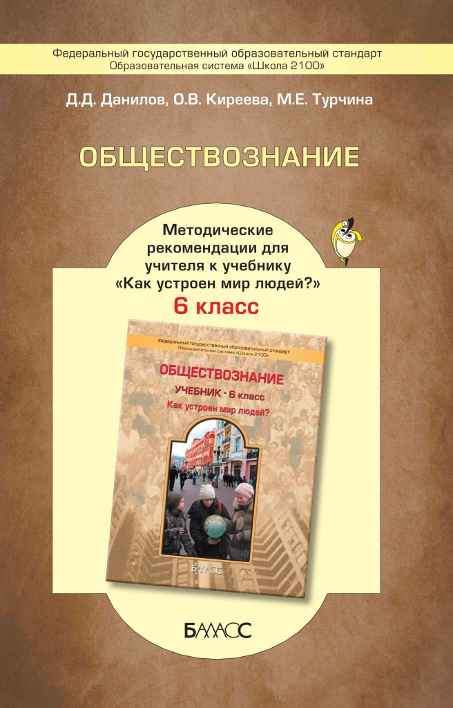 Obl_final.jpg Obl_final.jpg