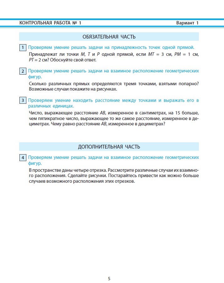 гео_1.jpg гео_1.jpg