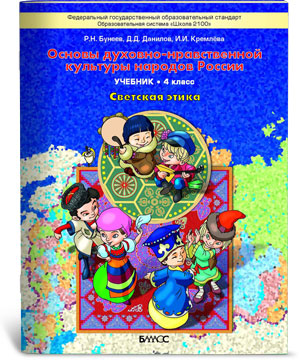 Duhov_kultura_4kl_obl_2011.jpg Duhov_kultura_4kl_obl_2011.jpg