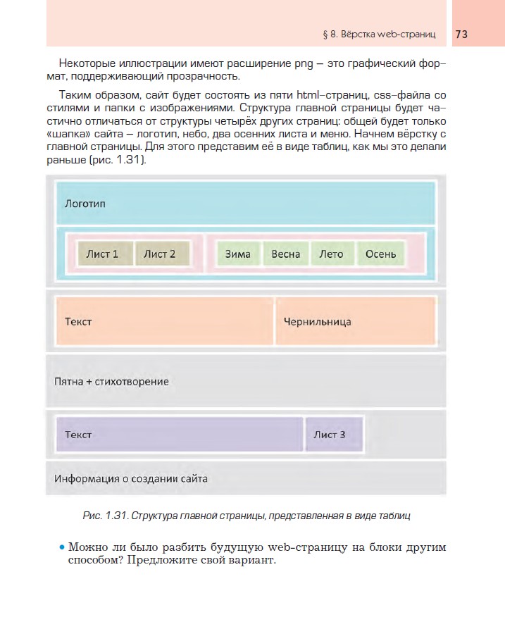 инф_73.jpg инф_73.jpg