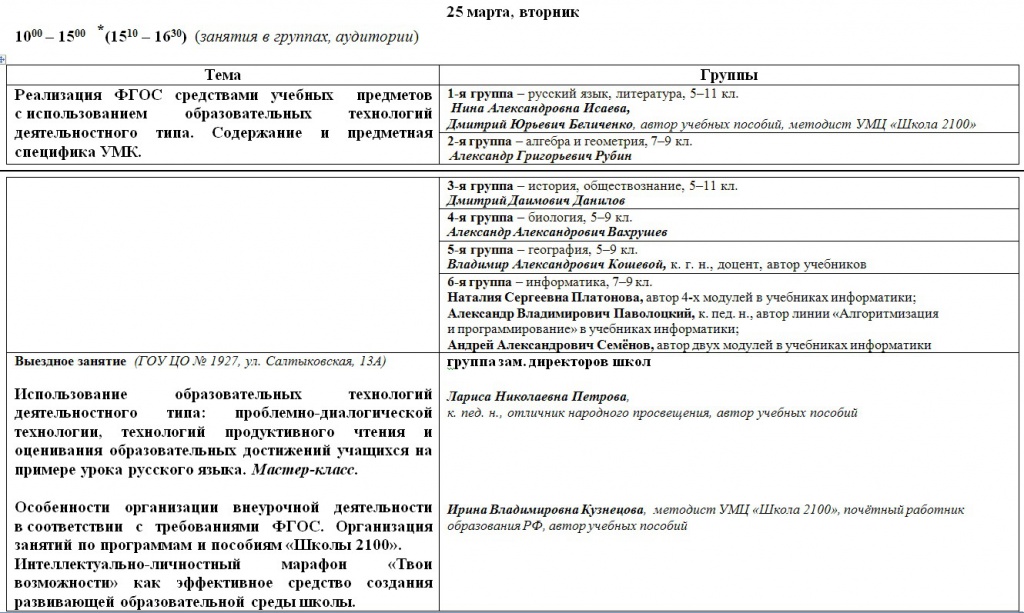 рис2.jpg рис2.jpg