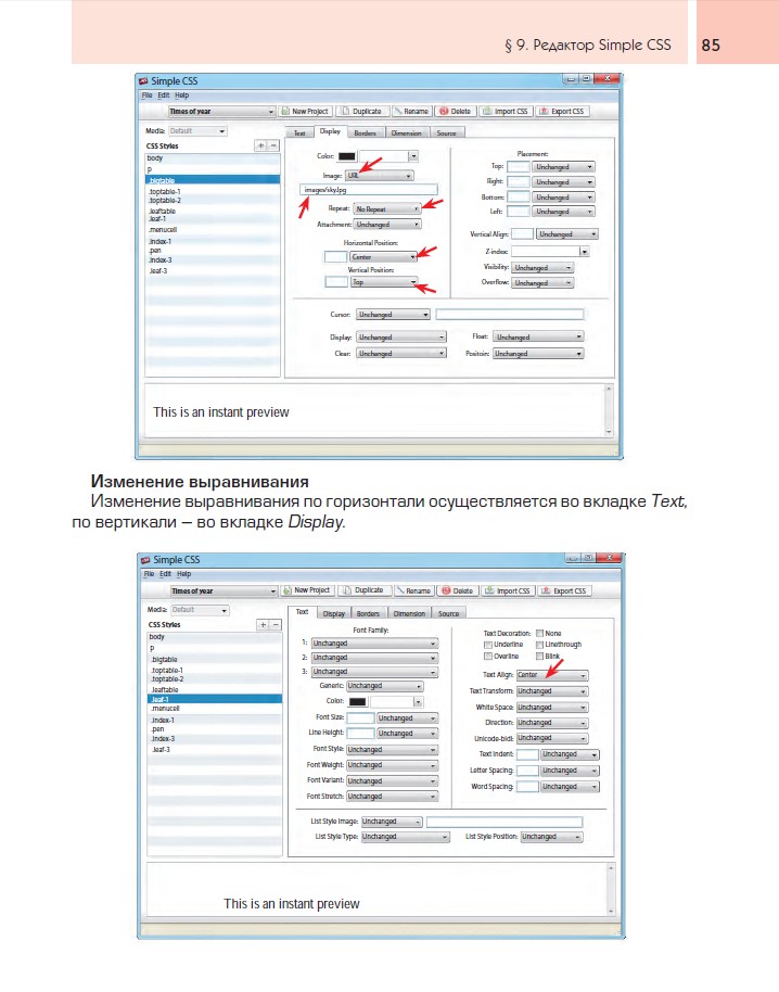 инф_85.jpg инф_85.jpg
