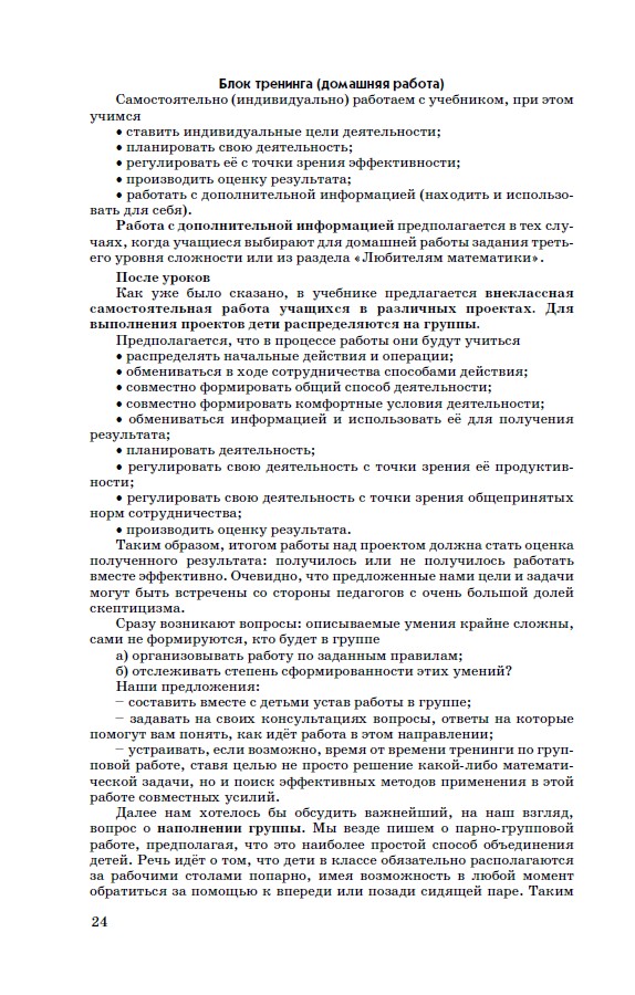 мат_2-2.jpg мат_2-2.jpg