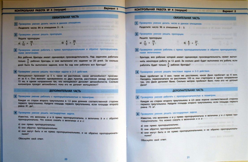 контр_2.jpg контр_2.jpg