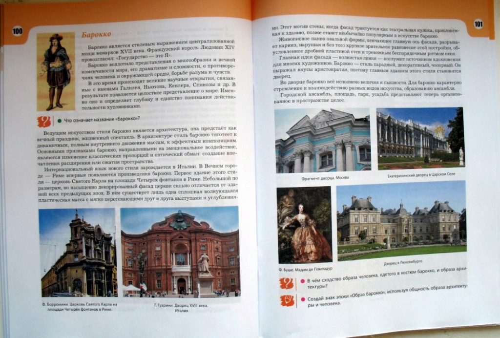 изо_4.jpg изо_4.jpg