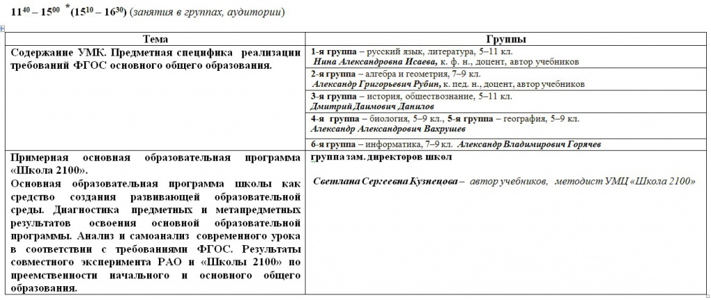 рисунок.jpg рисунок.jpg