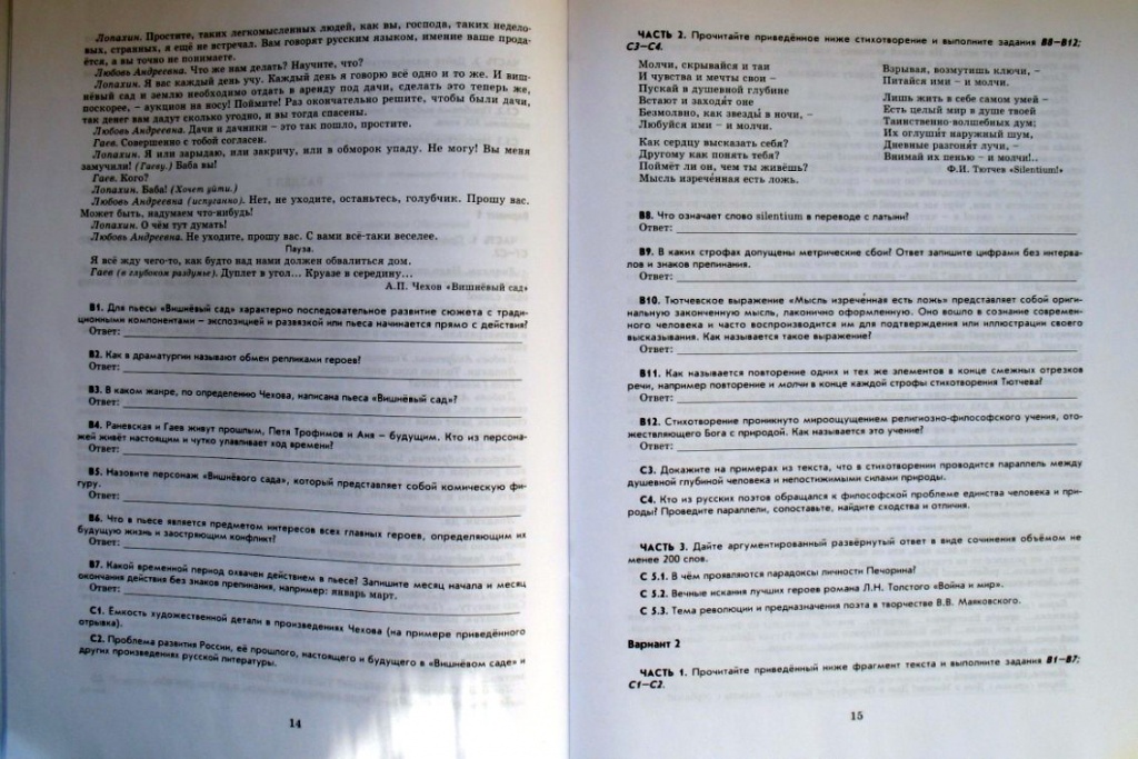 тетрадь_2.jpg тетрадь_2.jpg