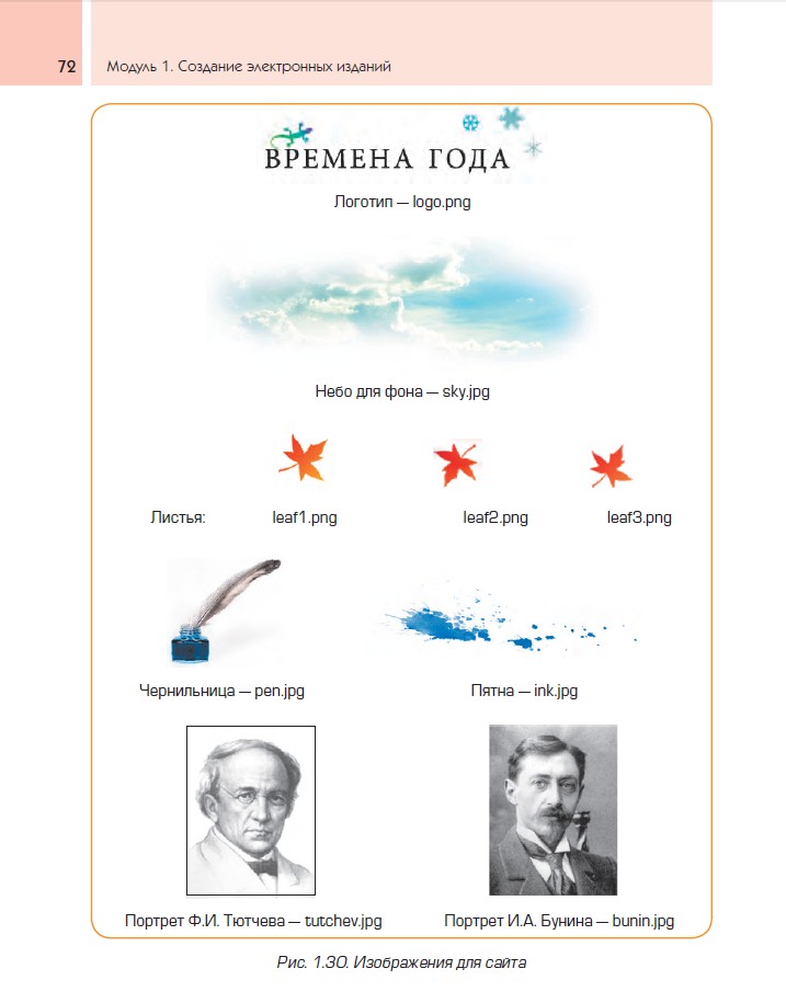 инф_72.jpg инф_72.jpg