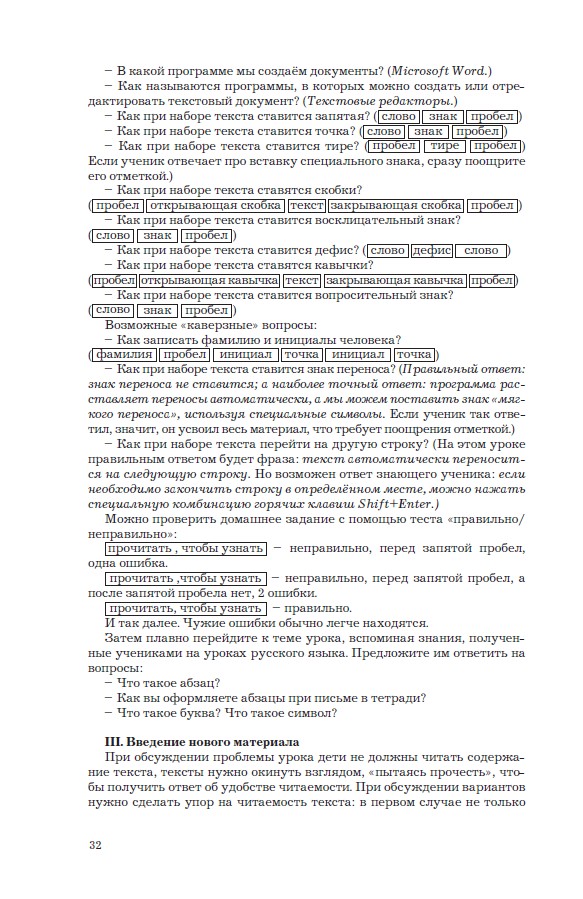 инфо_2_2.jpg инфо_2_2.jpg