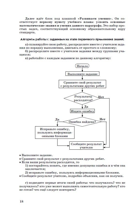 мат_1_2.jpg мат_1_2.jpg