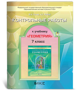 geom_kr_7-9k.jpg geom_kr_7-9k.jpg