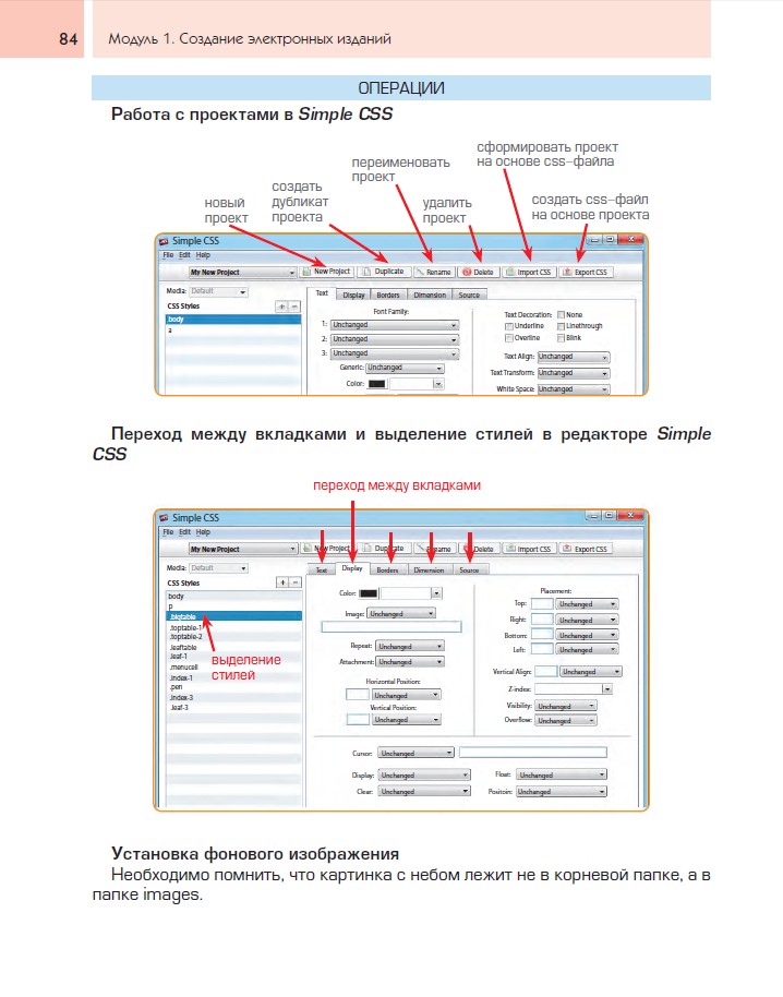 инф_84.jpg инф_84.jpg