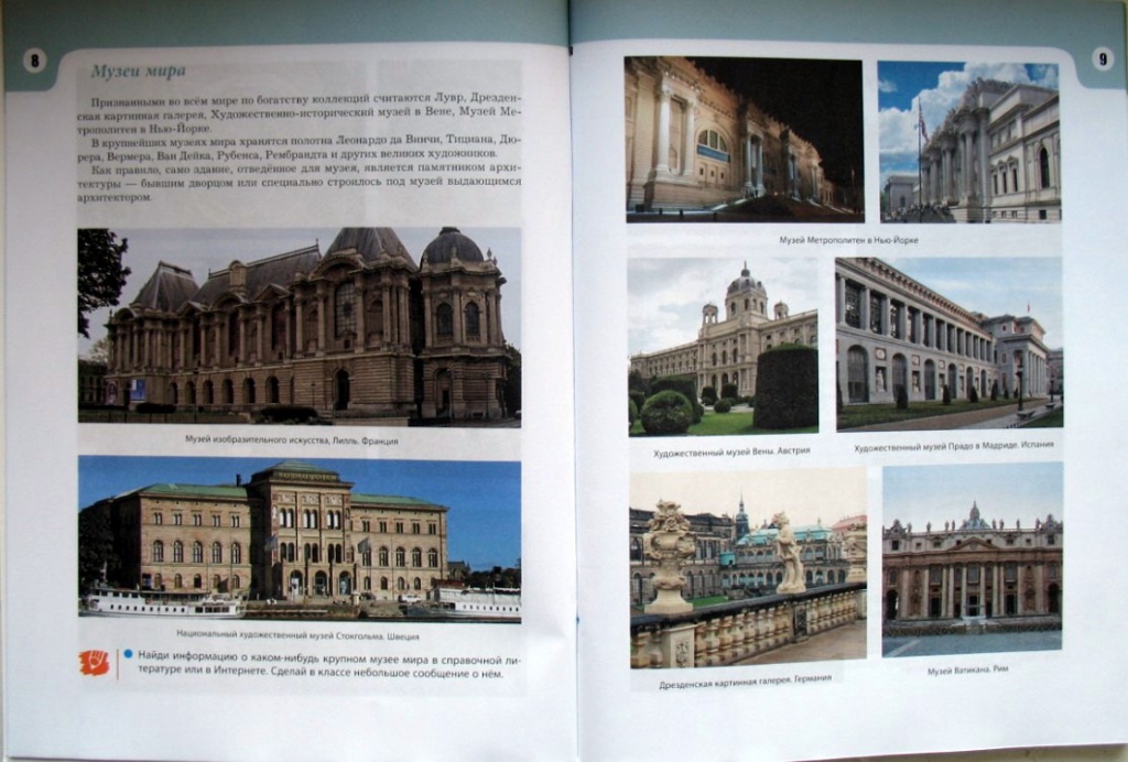 изо_2.jpg изо_2.jpg