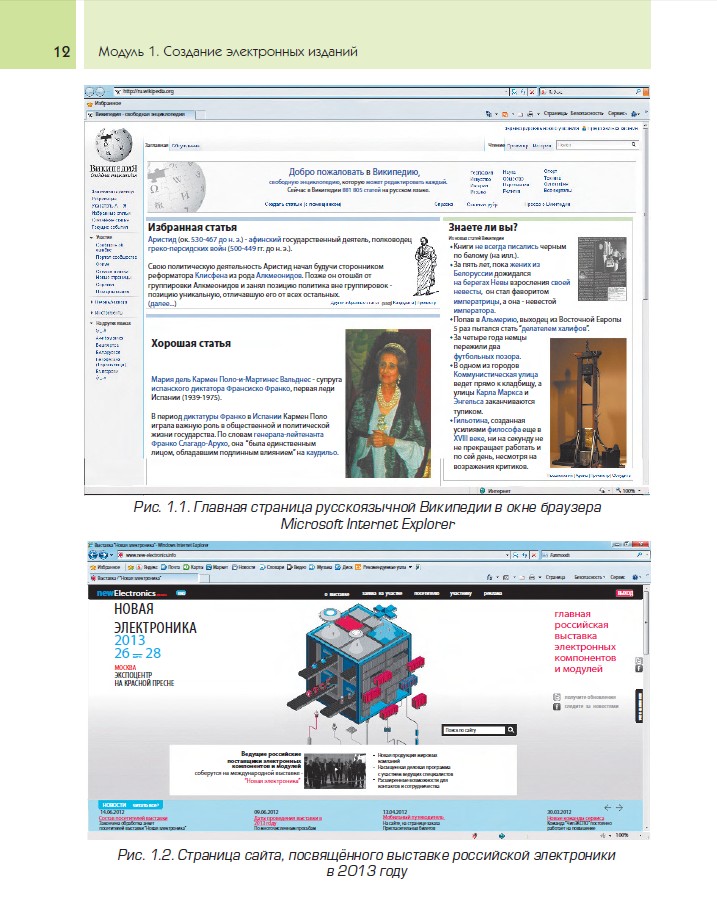 инф_12.jpg инф_12.jpg