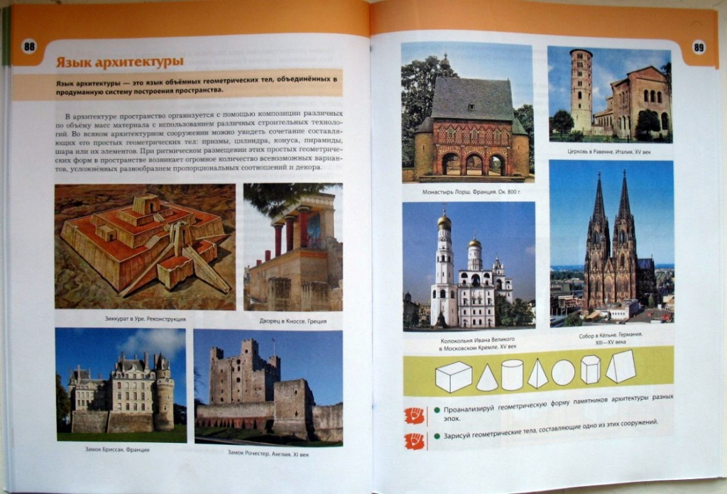 изо_3.jpg изо_3.jpg