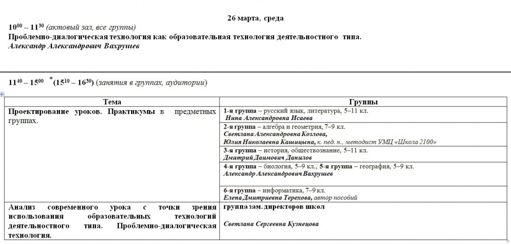 рис3.jpg рис3.jpg