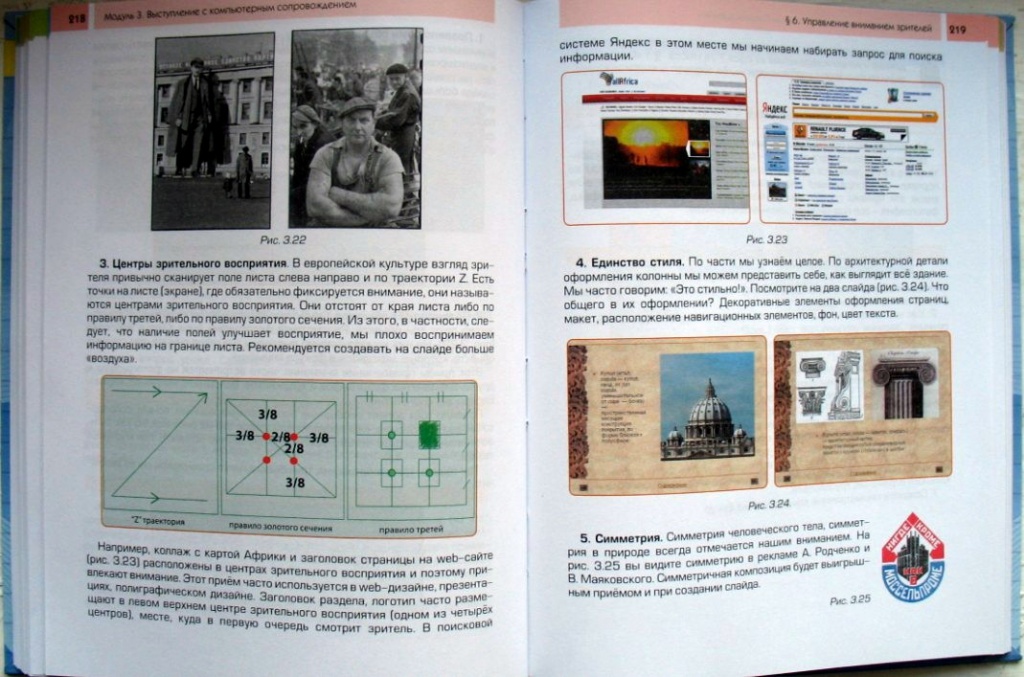 инфо_6.jpg инфо_6.jpg