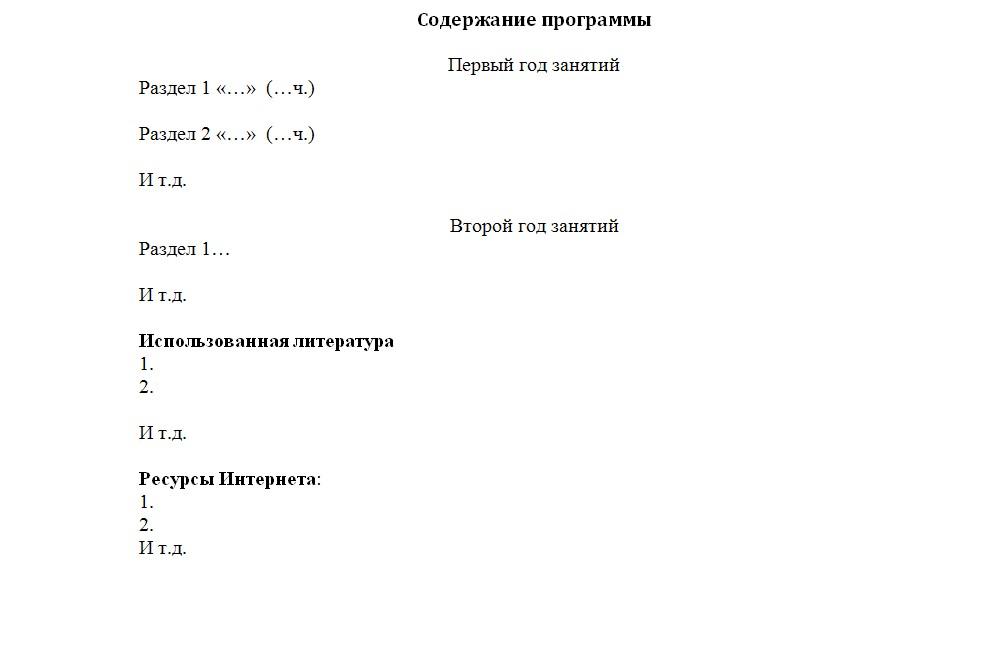 prilog2-b.jpg prilog2-b.jpg