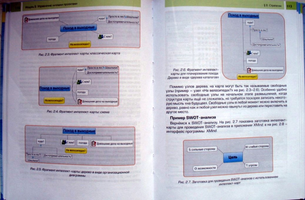 инфо_4.jpg инфо_4.jpg