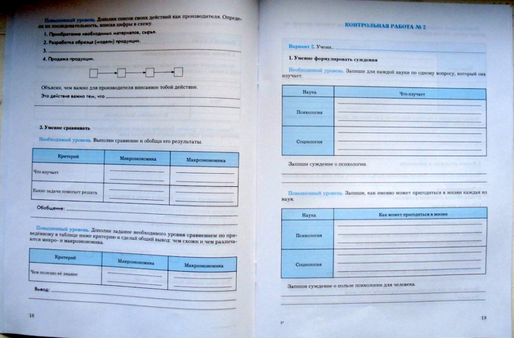 контр_3.jpg контр_3.jpg